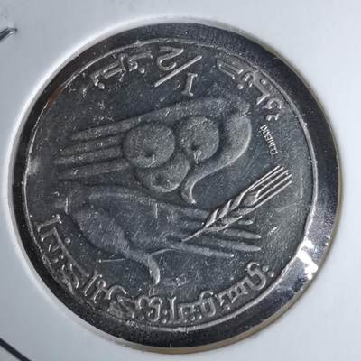 沼泽如烟--第996场 - 突尼斯1990年半第纳尔