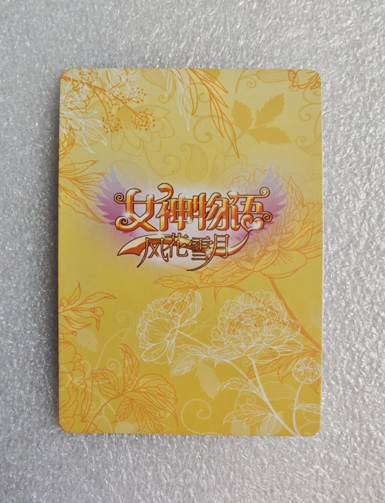 瓶子🏺第2期卡牌拍卖会[节后2月24日发货]  