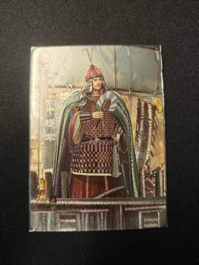 买就送PR！！龙虎卡牌-七六场（满200元包邮，无佣金，每周六结拍，欢迎送拍） - 粗闪卡 焱卡文化 燎原三国 豪杰传SP - 周瑜 