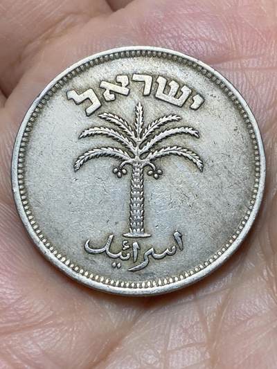 2026年第二十七场(总第一百九十六场）外国好品散币场(免佣金) - 以色列🇮🇱1949年100普鲁塔(犹太历5709年，第一套第一版首发年)