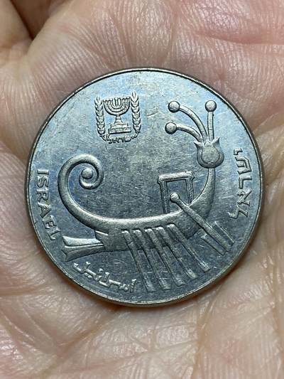 2026年第二十七场(总第一百九十六场）外国好品散币场(免佣金) - 以色列🇮🇱1984年10谢克尔(犹太历5744年)