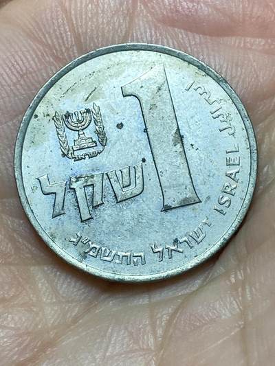 2026年第二十七场(总第一百九十六场）外国好品散币场(免佣金) - 以色列🇮🇱1983年1谢克尔(犹太历5743年)