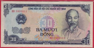 越南1985年(1986年)30盾 P-95a 稀有品种 全奇数号 无47双尾11 实物图 UNC - 越南1985年(1986年)30盾 P-95a 稀有品种 全奇数号 无47双尾11 实物图 UNC