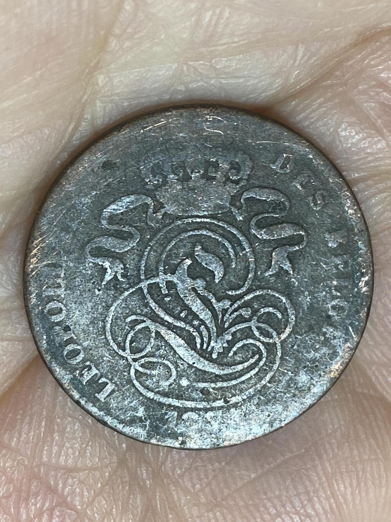 2026年第二十六场(总第一百九十五场）外国好品散币场(免佣金) 比利时🇧🇪187X年2分(利奥波德二世时期)