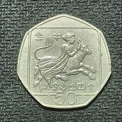 逸泉钱币2026年B组世界各国纪念币硬币第十一场1616-1886 - 1780塞浦路斯50分