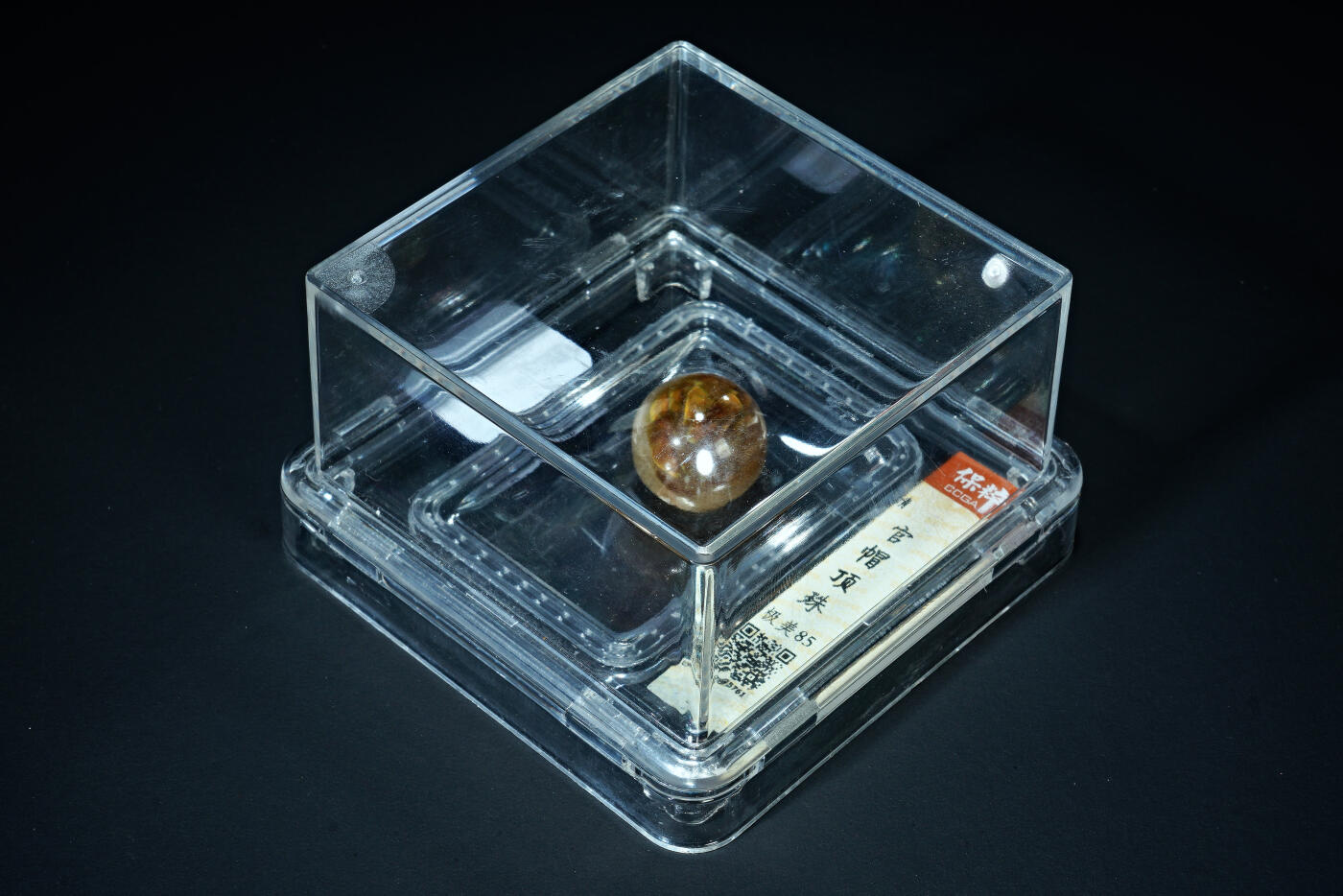 上海都达杂项专场二十九【全场包邮】