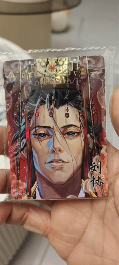 秋原瞳的小店第三十六期（年终大促3/3.敬请期待，大家先过年吧，来年再会） - 卡游三国箱配兑换活动卡——刘协