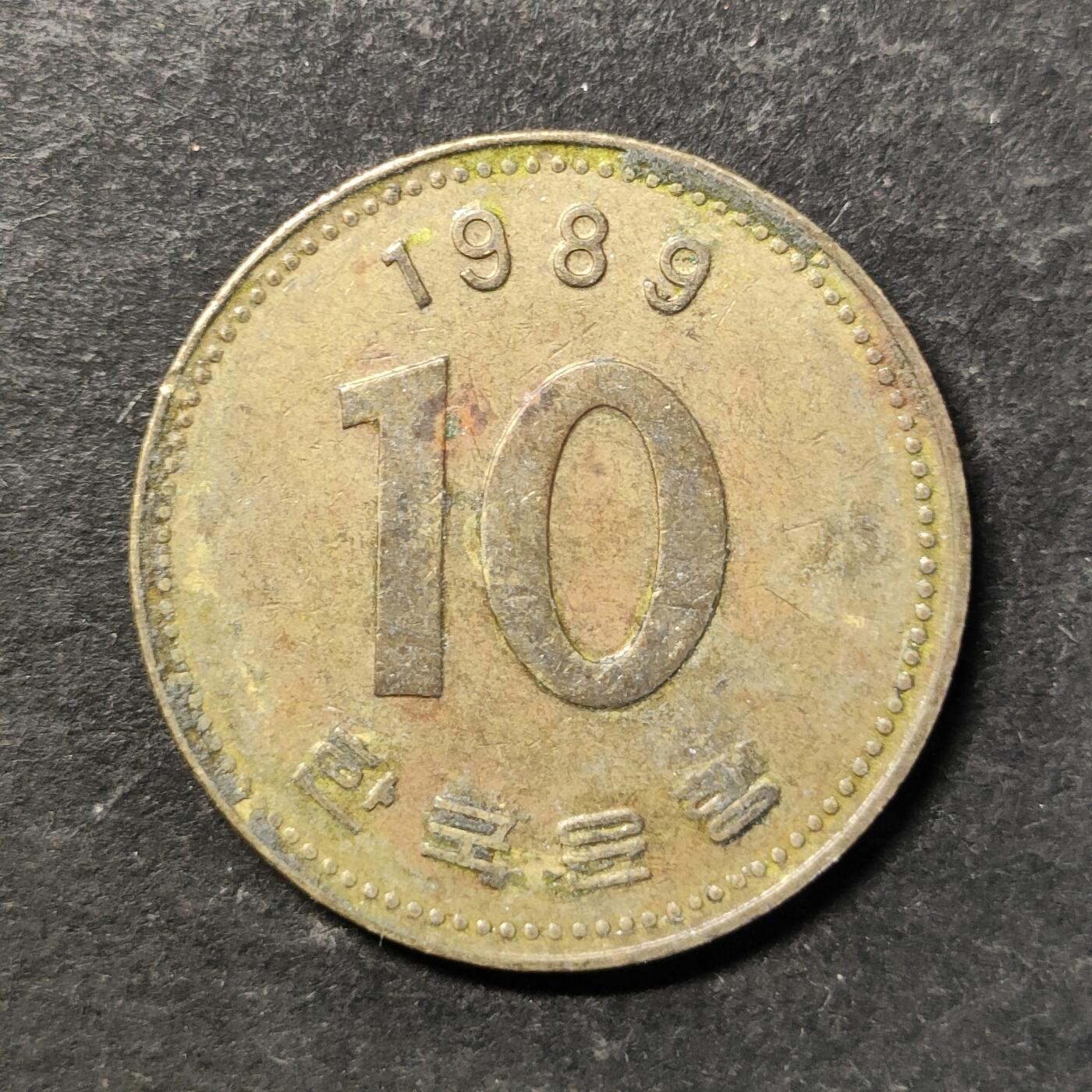 嘉禾收藏    【第474期】            无佣金、可寄存、满30元包邮 币一枚