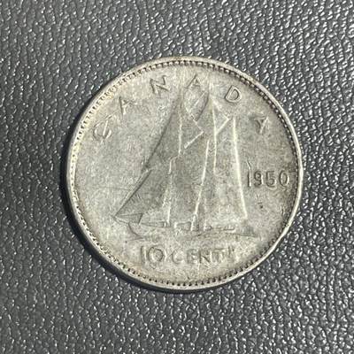 回流0301 - 加拿大1950年10分银币 银价2.33*80%*23=43元