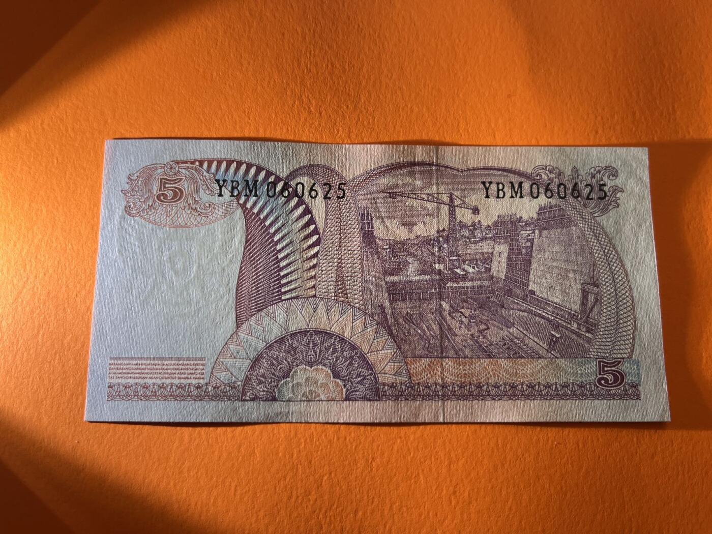 世界各国纸币拍卖 印度尼西亚1968年 5卢比 实物图