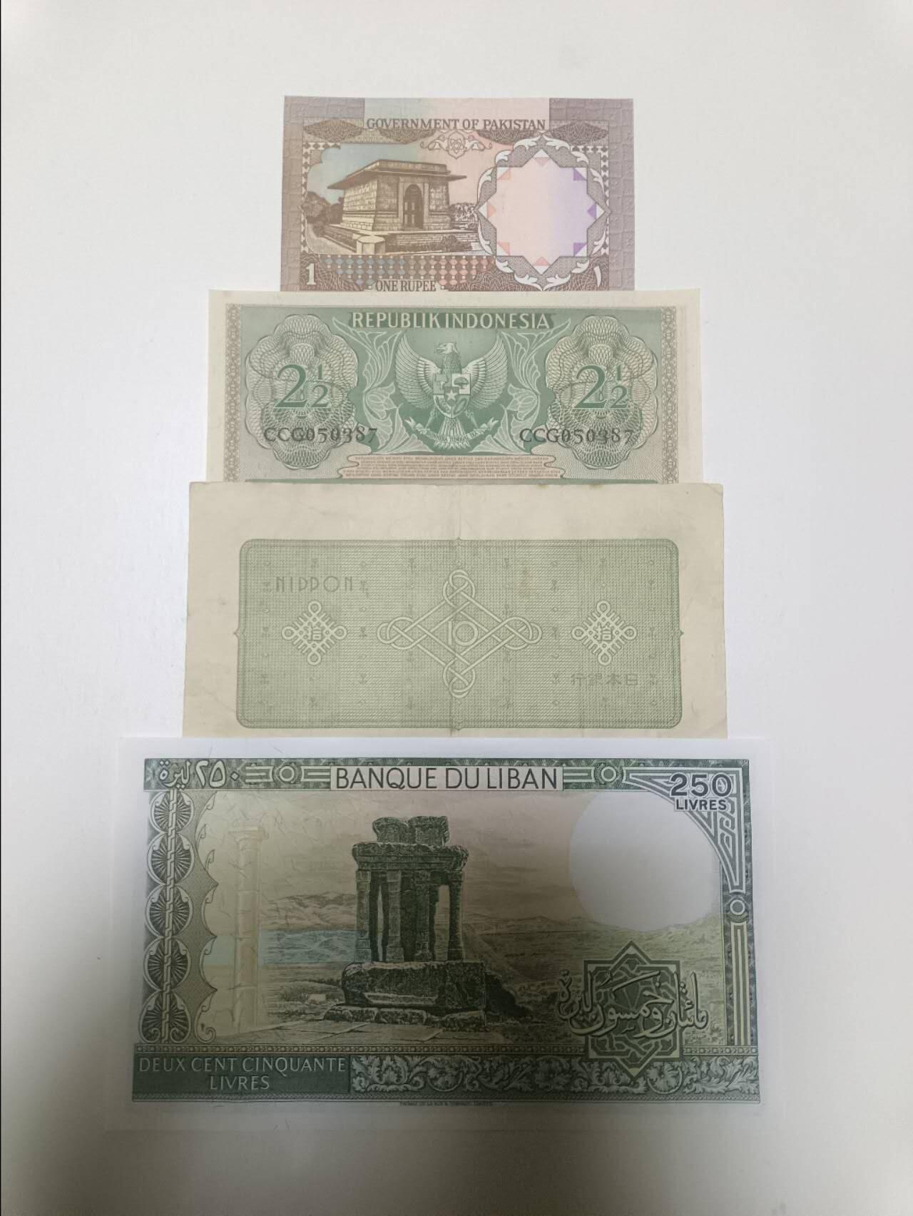 【20260218】非全新纸币和硬币第336场 亚洲国家4张纸币