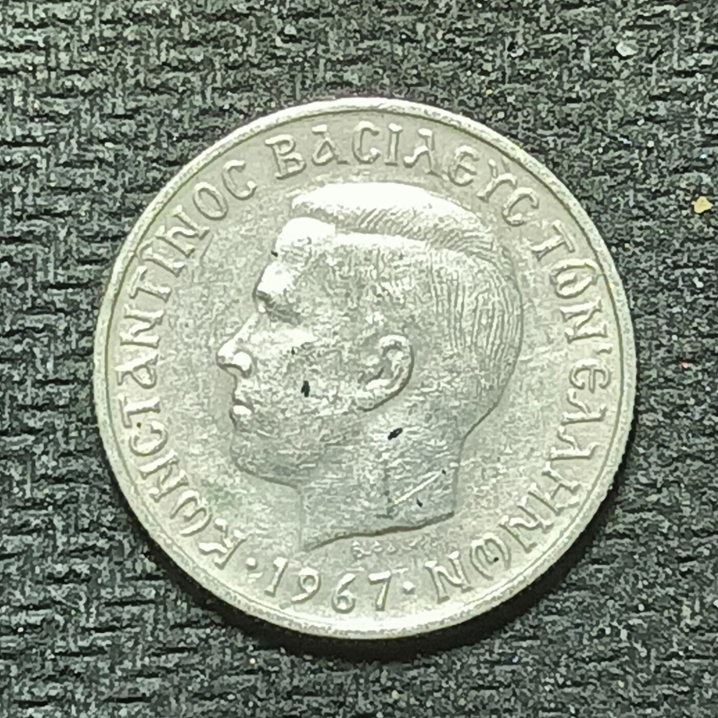 逸泉钱币2026年B组世界各国纪念币硬币第十一场1616-1886 1799希腊1德拉克马