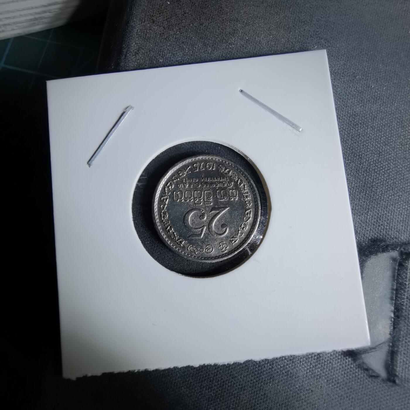 沼泽如烟--第996场 斯里兰卡1975年25分