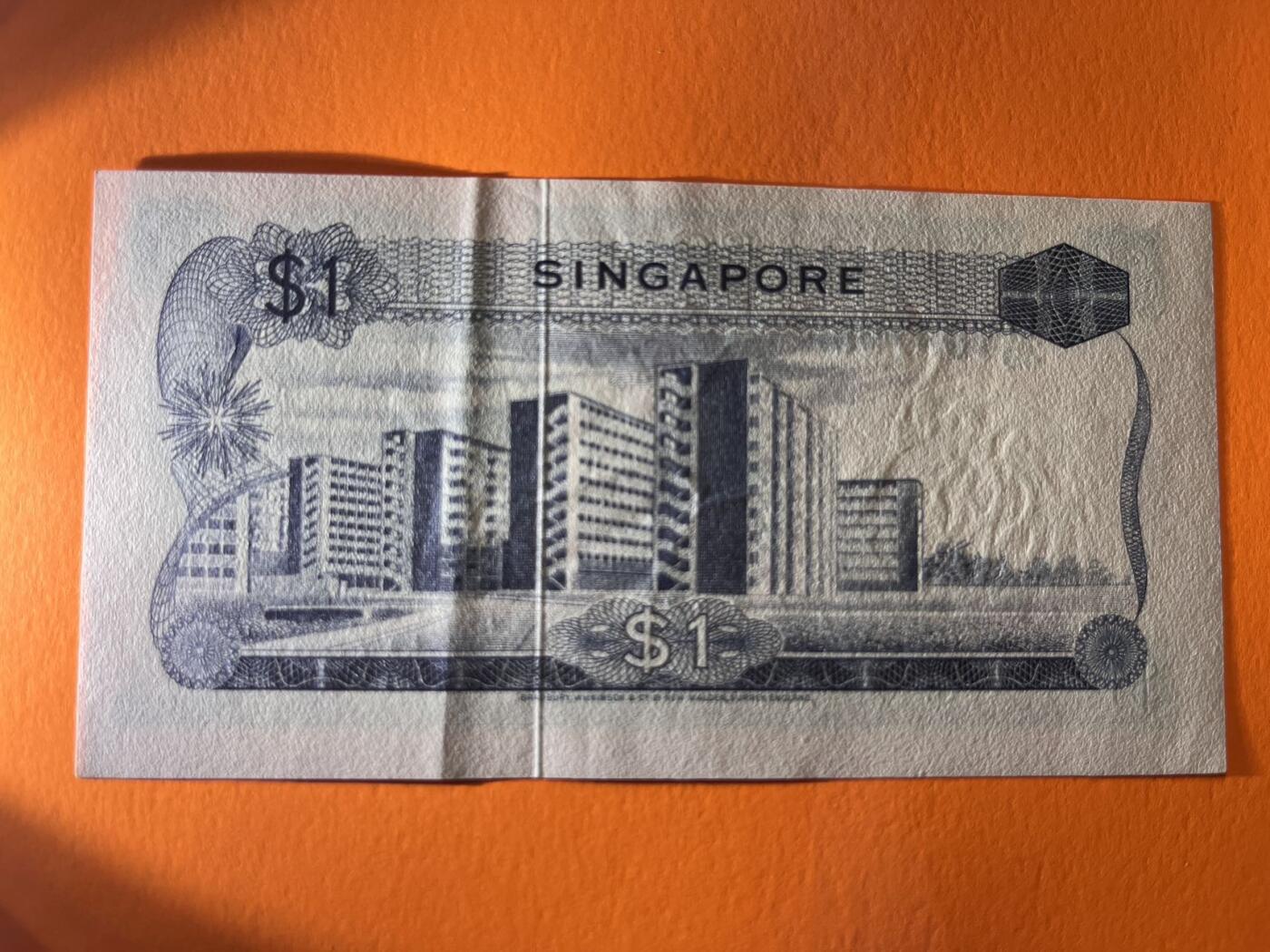 世界各国纸币拍卖 新加坡1元 实物图
