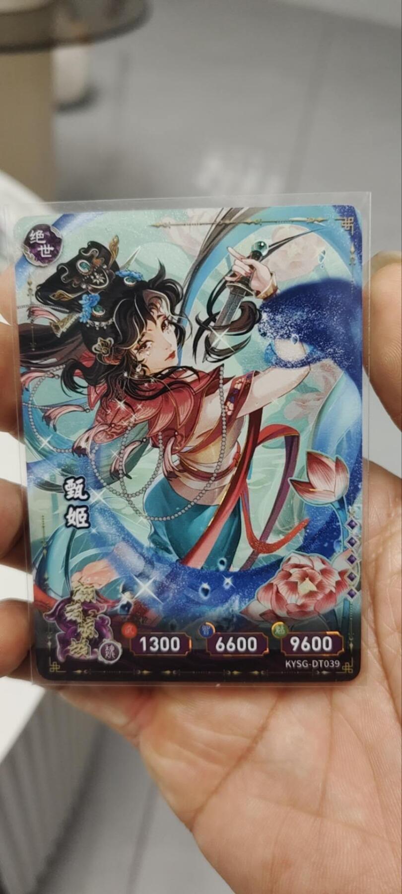 秋原瞳的小店第三十六期（年终大促3/3.敬请期待，大家先过年吧，来年再会） 卡游三国橡皮人绝世——甄姬