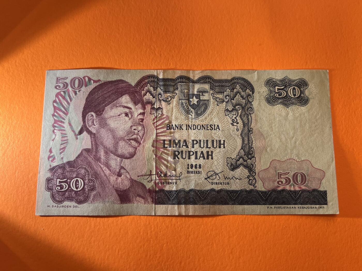 世界各国纸币拍卖 印度尼西亚1968年 50卢比 实物图