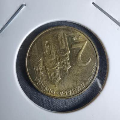 沼泽如烟--第996场 - 塞尔维亚2018年2第纳尔