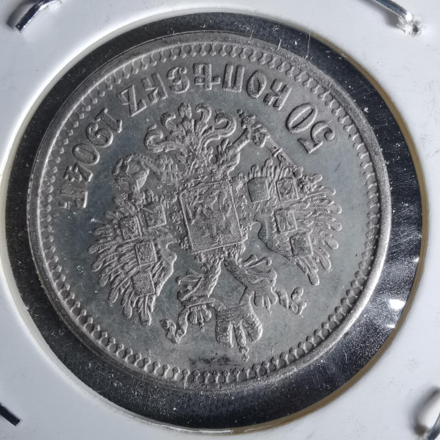 沼泽如烟--第993场 纪念章非币非银