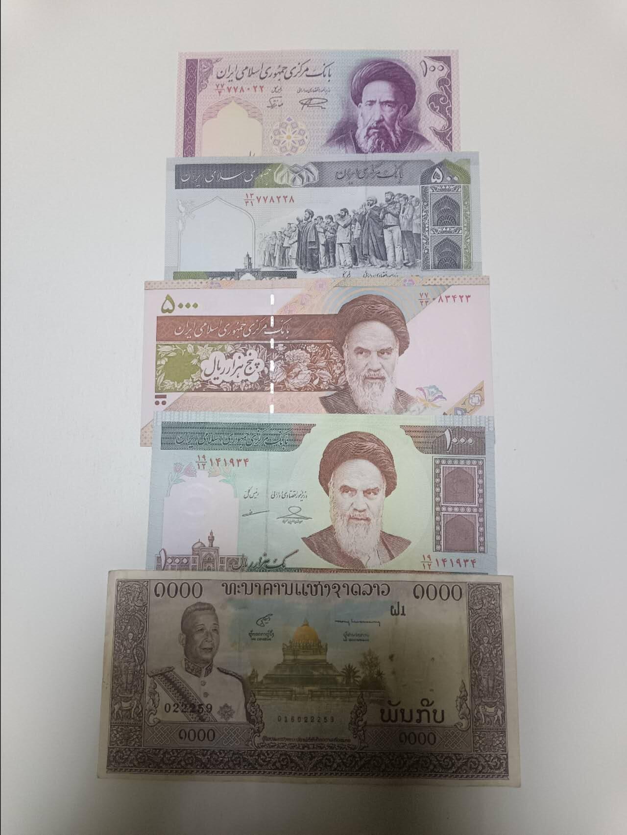 【20260218】非全新纸币和硬币第336场 亚洲国家5张纸币，有针孔