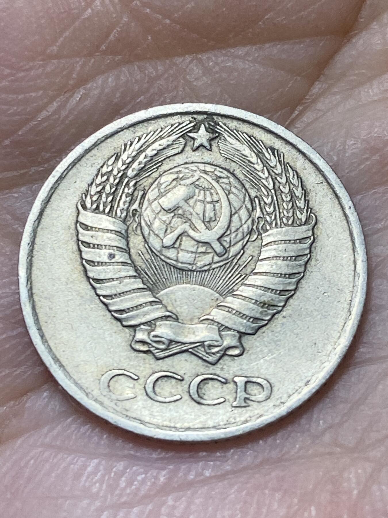 2026年第二十七场(总第一百九十六场）外国好品散币场(免佣金) 苏联1961年10戈比(第九版首发年)