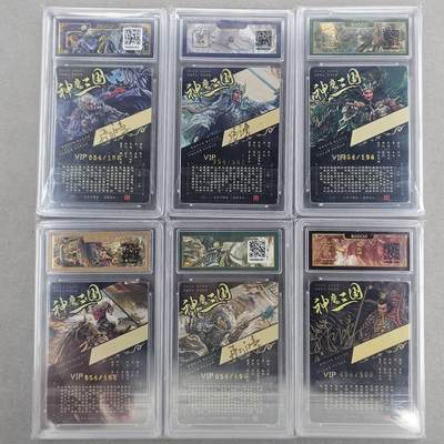 买就送独家PR！！龙虎卡牌-七六场（满200元包邮，无佣金，每周六结拍，欢迎送拍） 【亲签 编号54】冷烫粗闪评级卡6张 百里 苍之飞鸿神魔三国 - 五虎上将&吕布