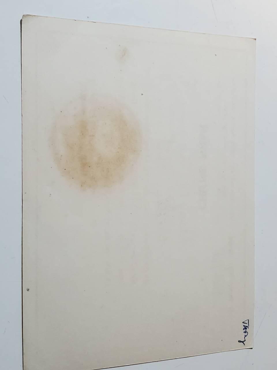 韵星假日军品类拍卖第41期 -- Rimey Holidays Militaria Auction 41 越南社会主义共和国一级抗战勋章带证书一套 品相很好 越战时期抗美事迹 