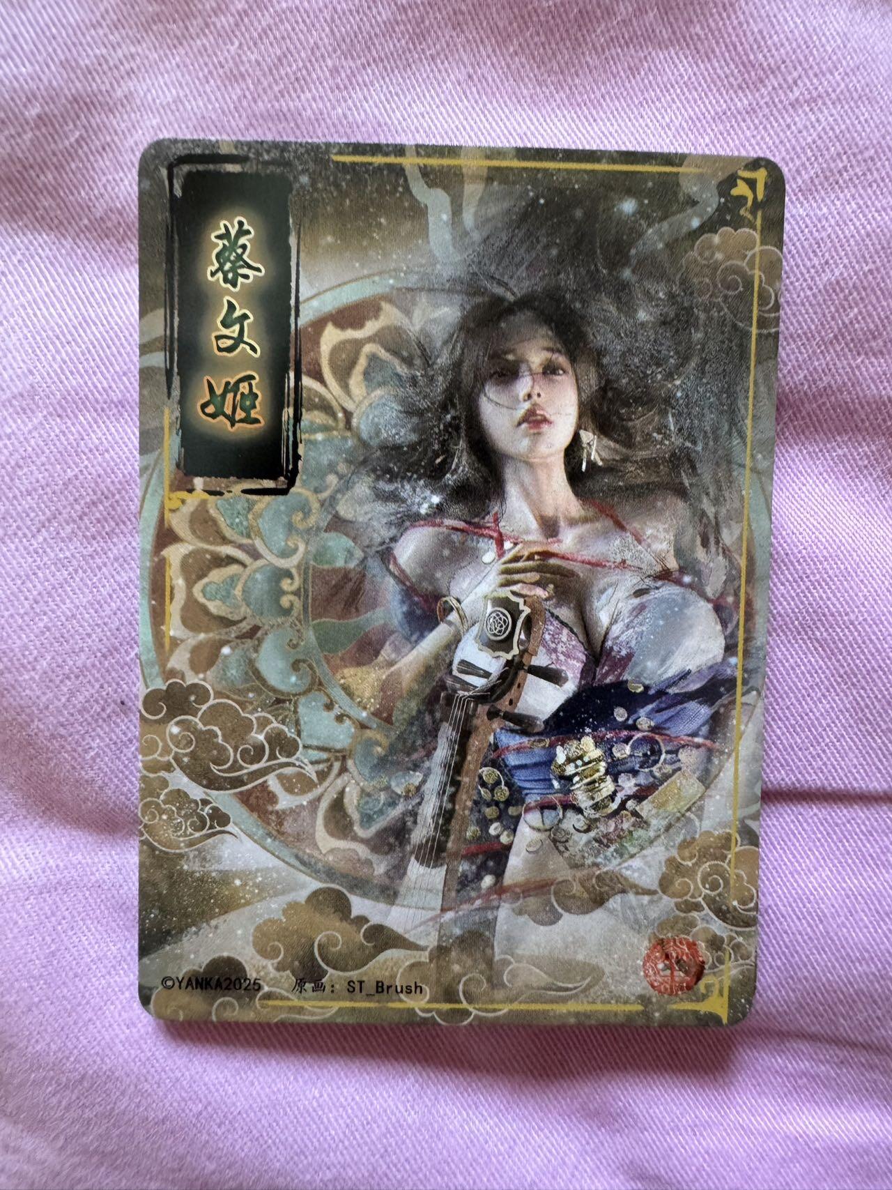 月落卡牌之特卡第7期—新年跨年专场（祝大家新年快乐，恭喜发财！）