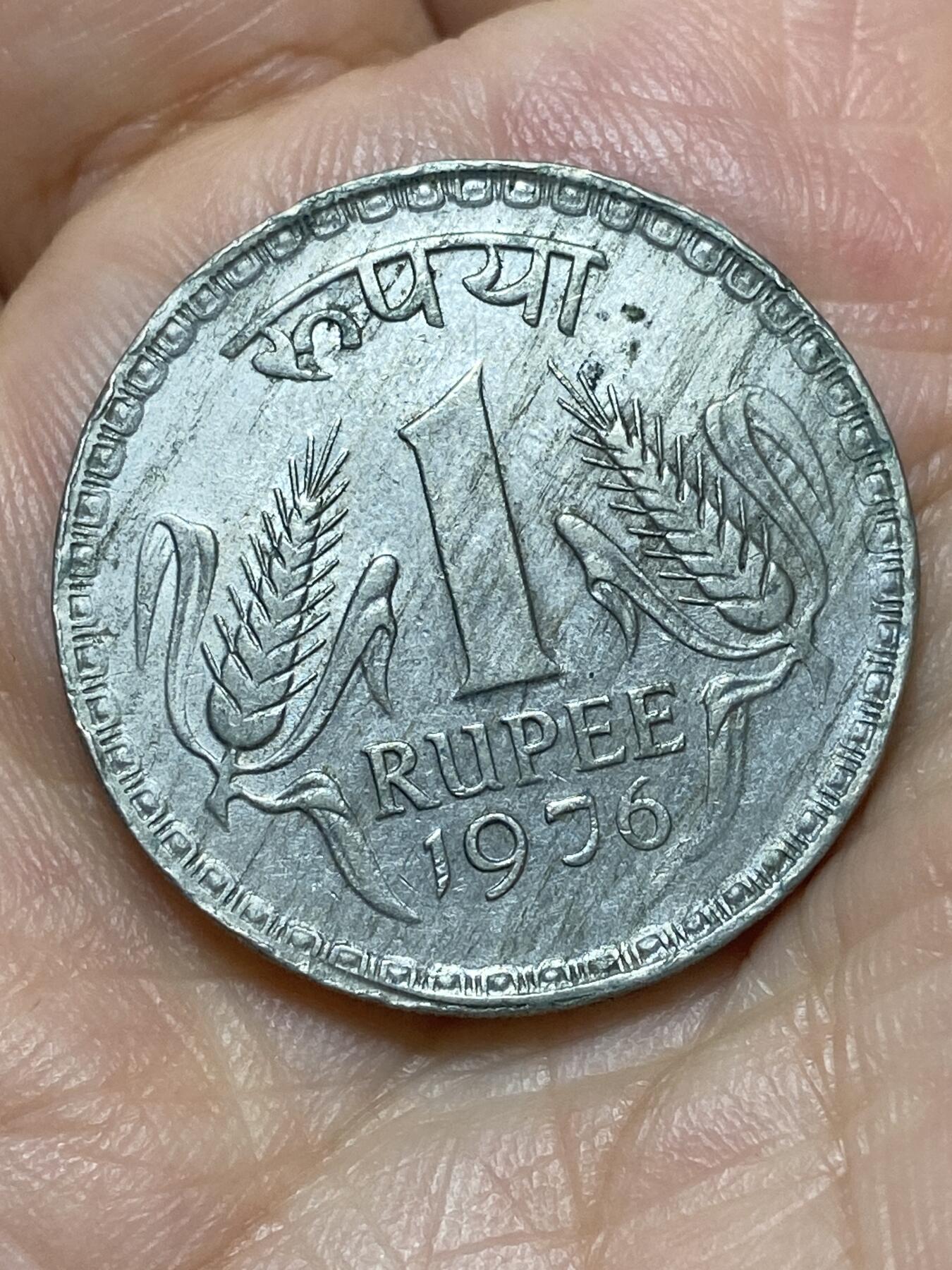 2026年第二十七场(总第一百九十六场）外国好品散币场(免佣金) 印度🇮🇳1976年1卢比