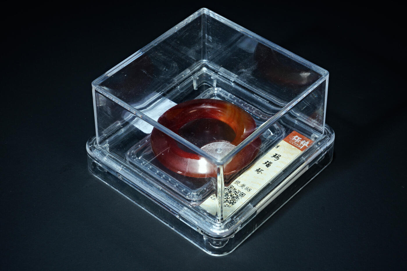 上海都达杂项专场二十九【年后发货全场包邮】 玛瑙环