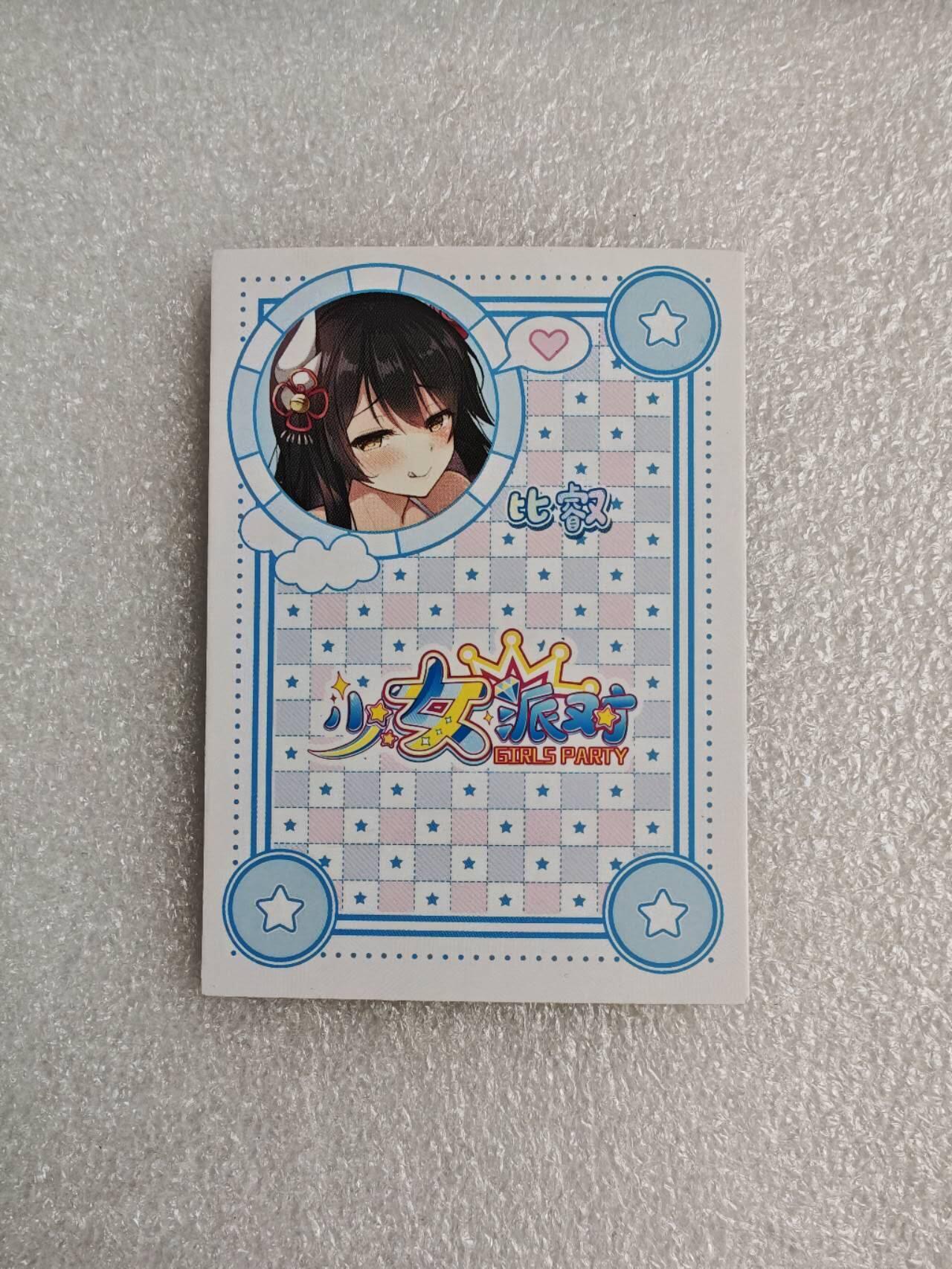 瓶子🏺第2期卡牌拍卖会[节后2月24日发货]  