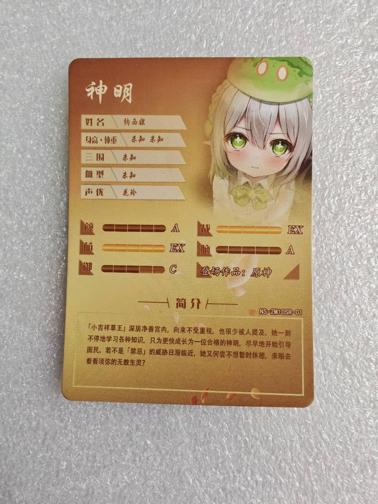 瓶子🏺第2期卡牌拍卖会[节后2月24日发货]  