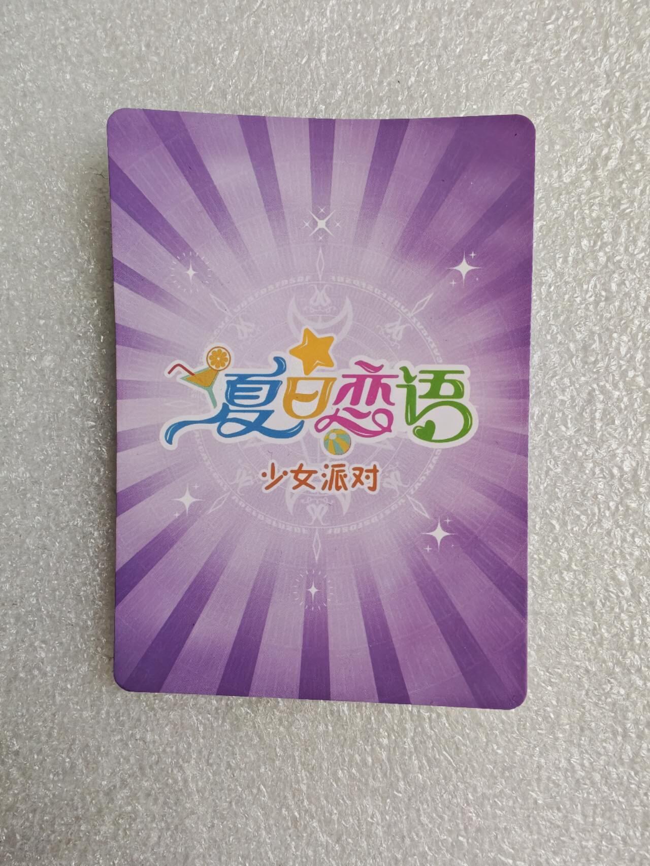 瓶子🏺第2期卡牌拍卖会[节后2月24日发货]  