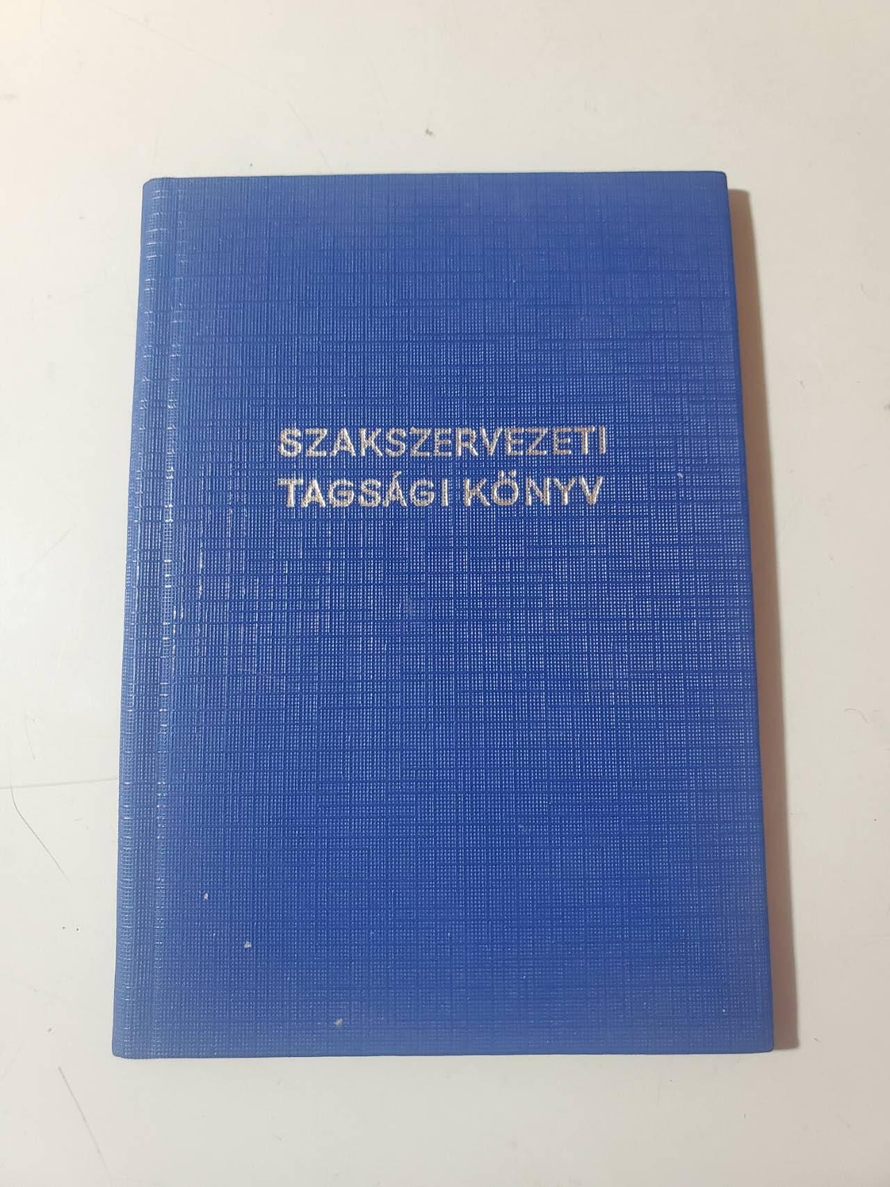 韵星假日军品类拍卖第41期 -- Rimey Holidays Militaria Auction 41 匈牙利人民共和国工会证书 带贴票