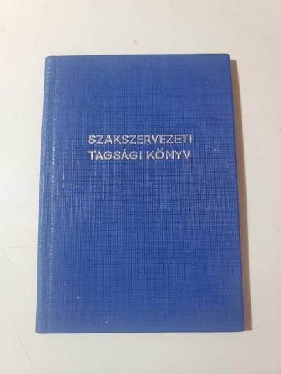 韵星假日军品类拍卖第41期 -- Rimey Holidays Militaria Auction 41 - 匈牙利人民共和国工会证书 带贴票