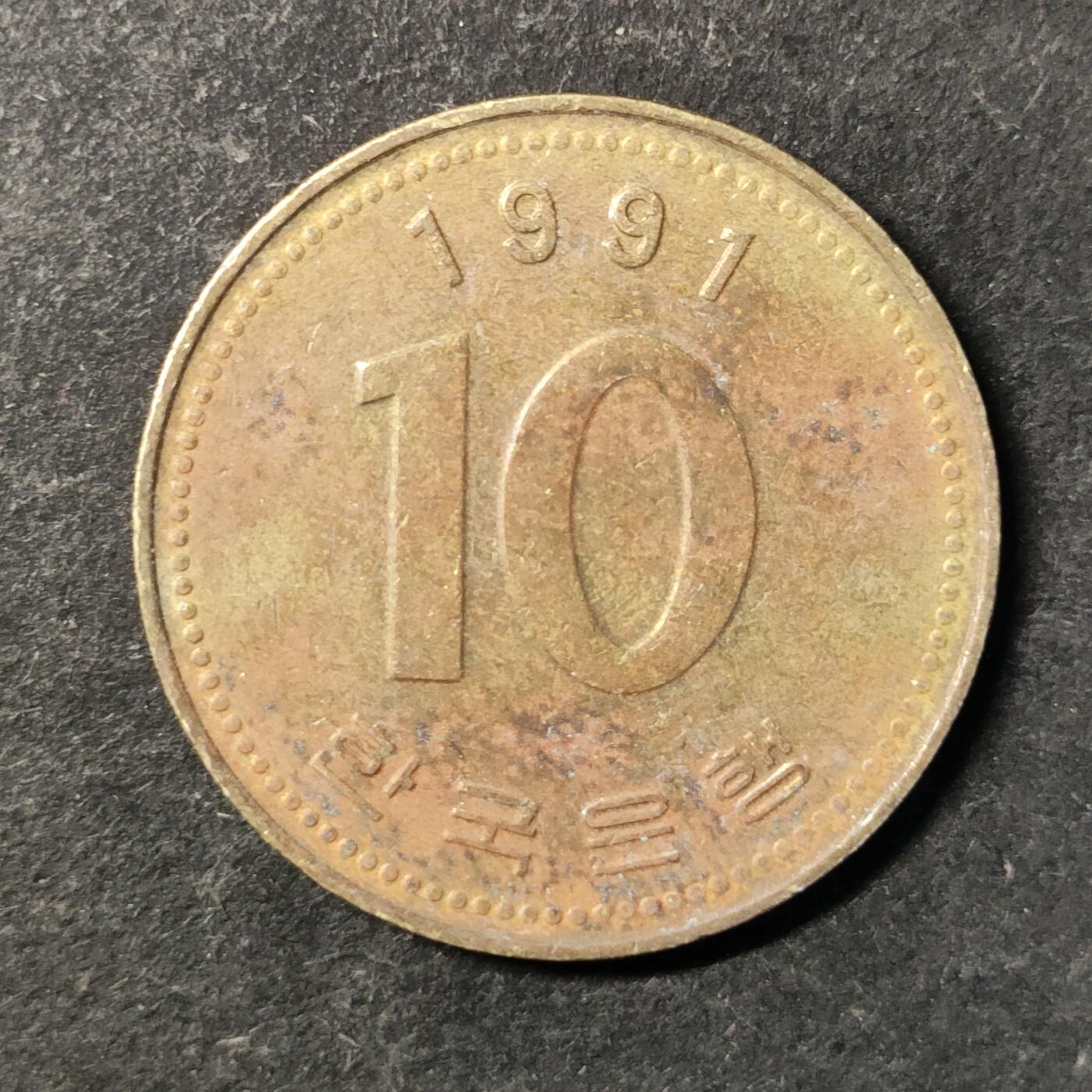 嘉禾收藏    【第474期】            无佣金、可寄存、满30元包邮 币一枚