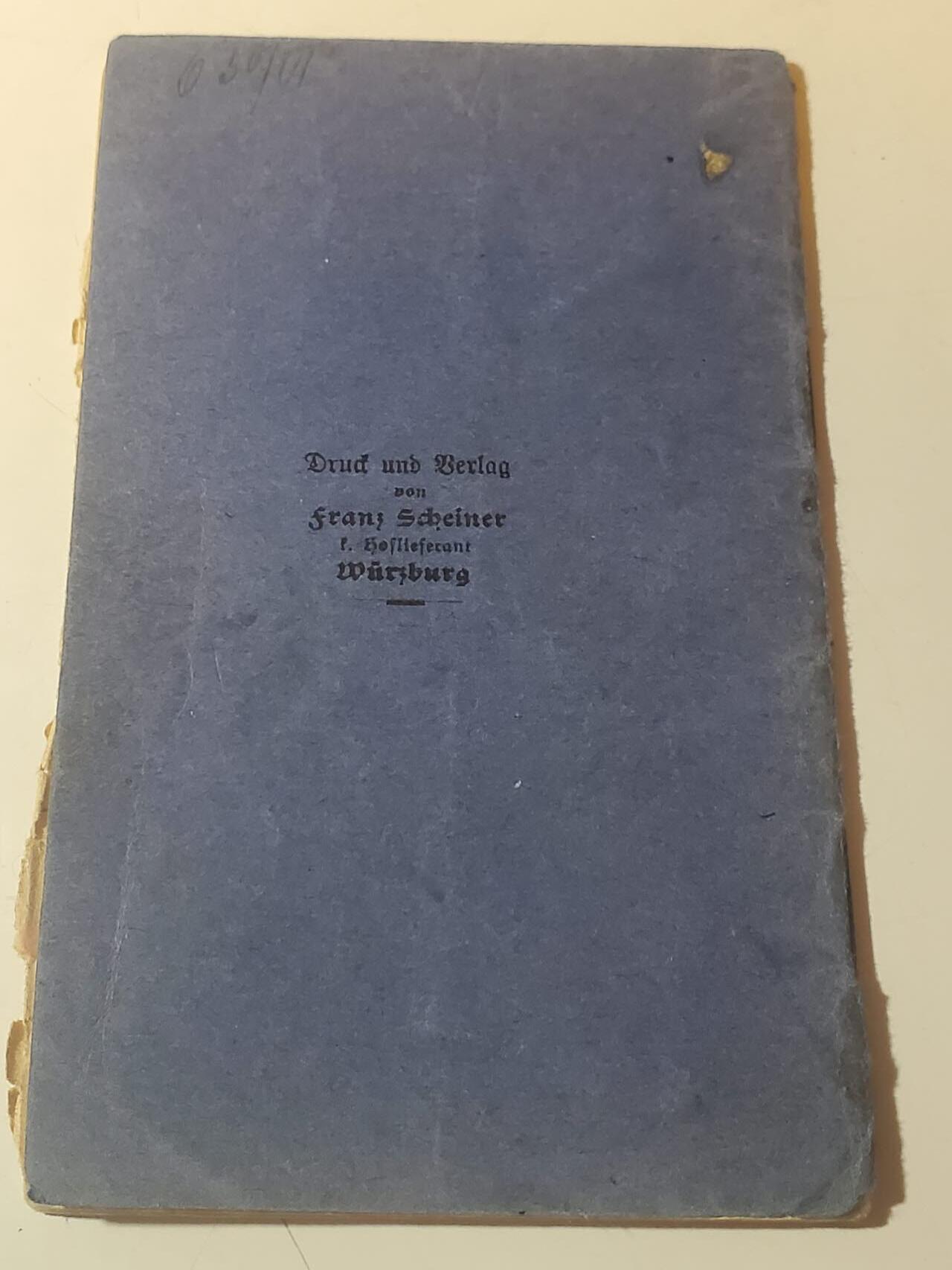 韵星假日军品类拍卖第41期 -- Rimey Holidays Militaria Auction 41 德意志帝国巴伐利亚王国士兵证
