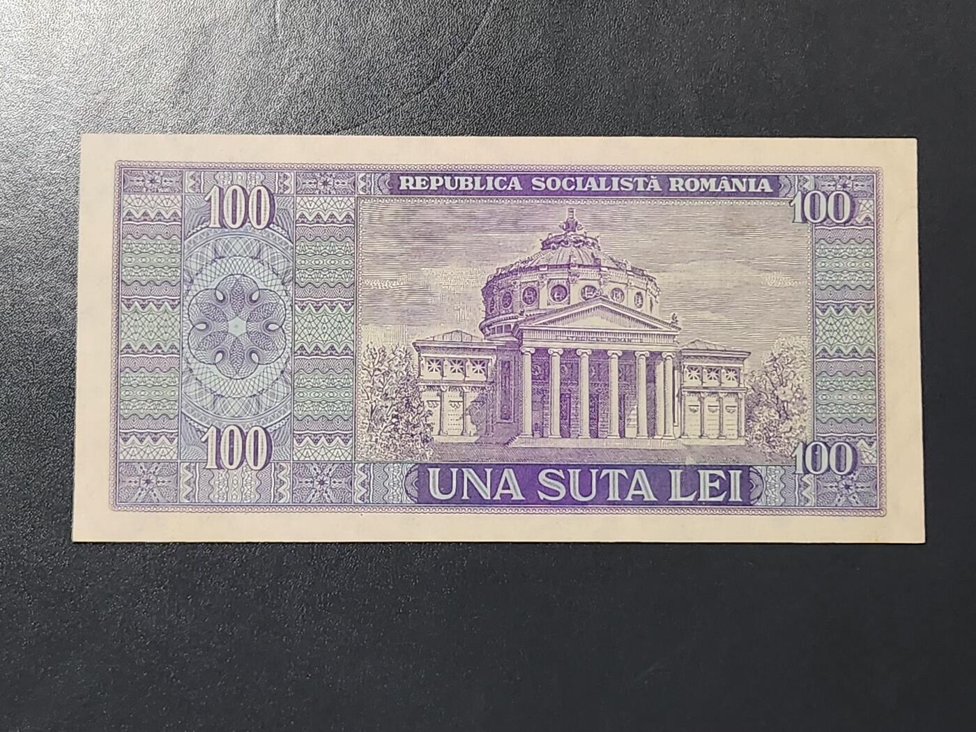 2月15号晚上8点 外国纸币自动截拍第26场 全新UNC罗马尼亚1966年100列伊纸币