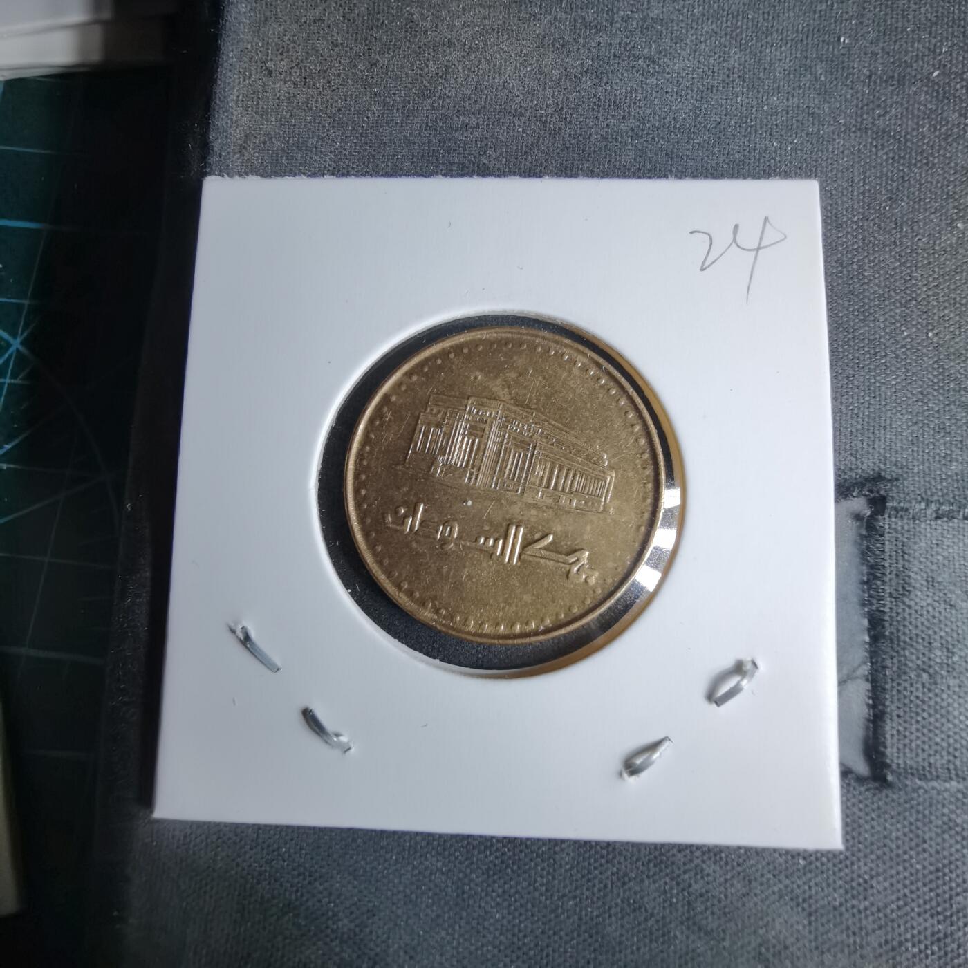 沼泽如烟--第996场 苏丹1994年2第纳尔