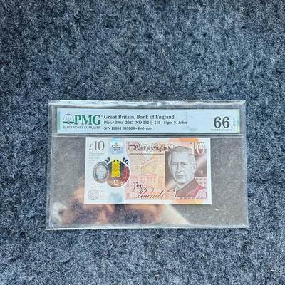 🇨🇳🇺🇳¥ ¥2026🐎新年塑料钞评级钞 - 英格兰银行2024年10镑，查尔斯头像，HB01首发冠，(HB01 095906)