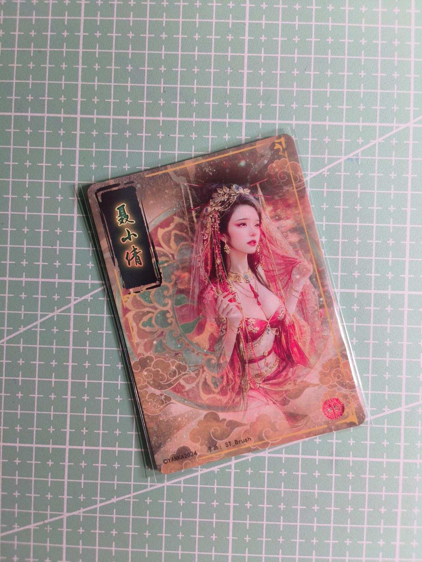 第22期  恭喜发财·万事如意·马年大吉 初五截拍(持续收拍品中…) 【幻彩折光】燎原×刷子《妖姬传》聂小倩  双服饰