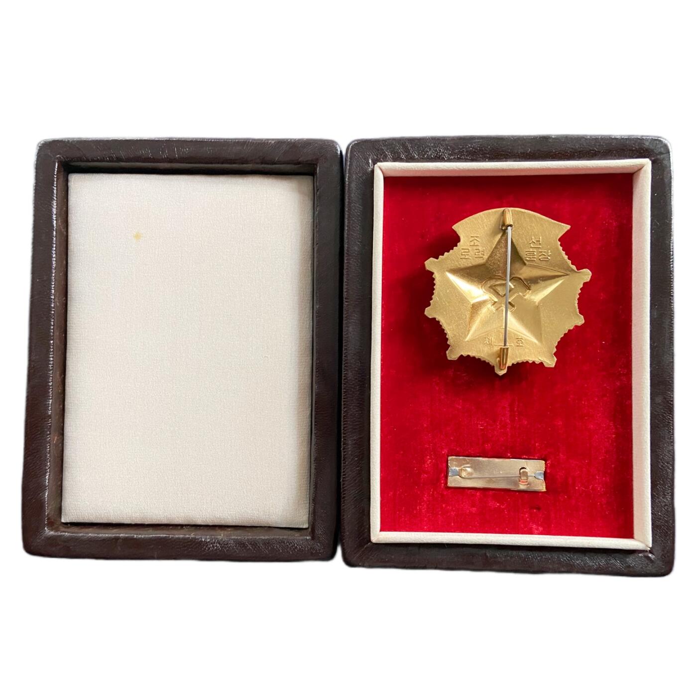 大珍 高层配享版中号豪华颁发盒 朝鲜劳动勋章