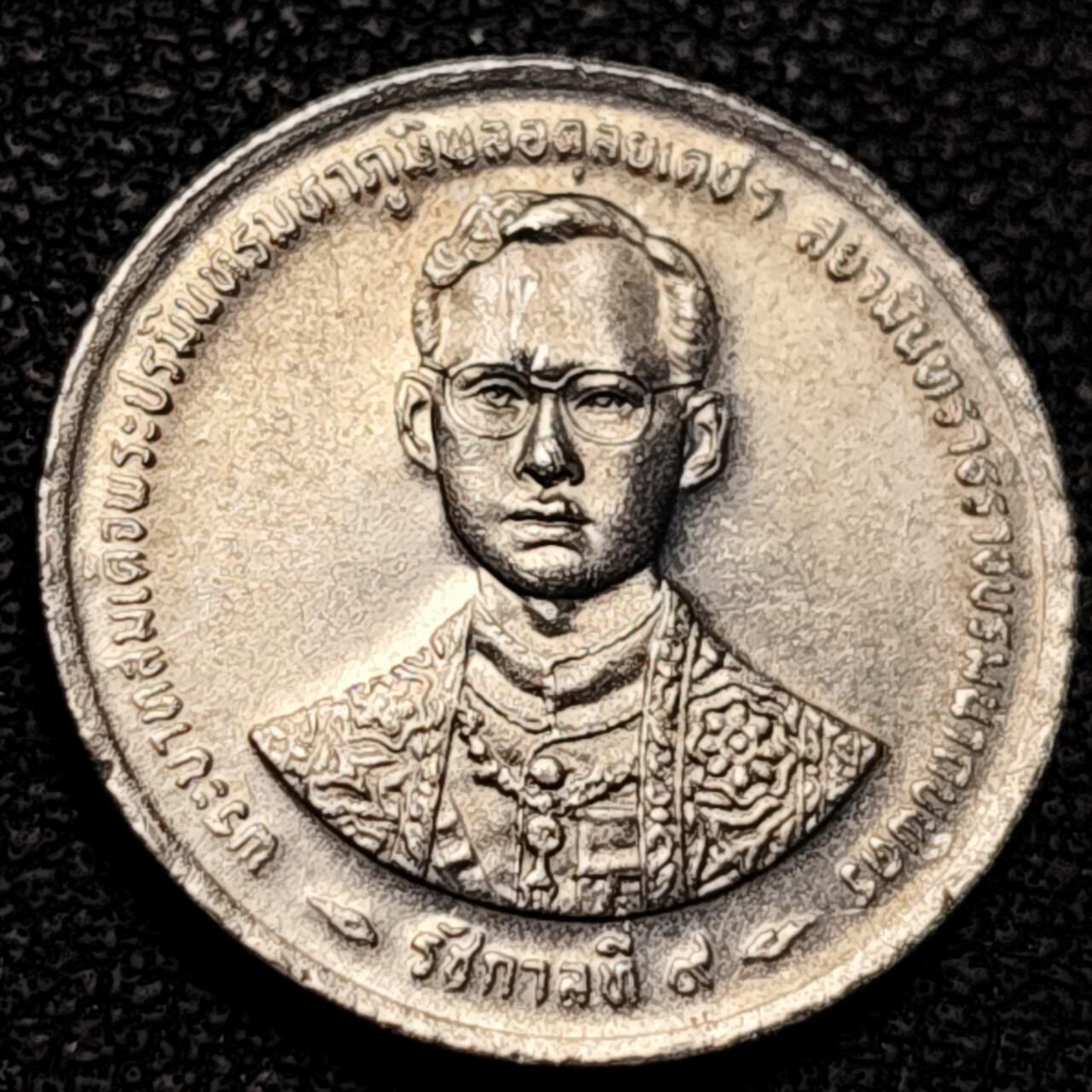 泉币菌-第193场- 新年快乐 新年第一场 本场拍品多 请提前出价 。