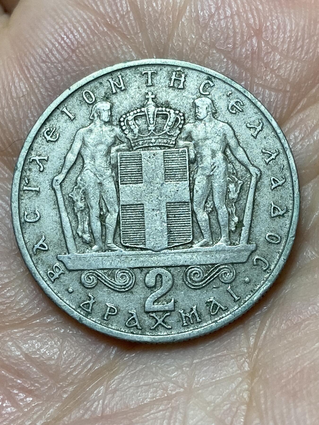 2026年第二十七场(总第一百九十六场）外国好品散币场(免佣金) 希腊王国1966年2德拉克马(康斯坦丁二世时期)