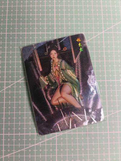 第22期  恭喜发财·万事如意·马年大吉 初五截拍(持续收拍品中…) - 【幻彩折光】燎原×刷子《人间传》林太太  双服饰