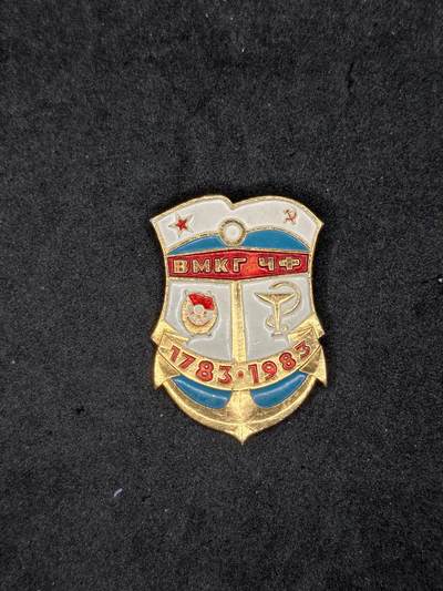 凯旋世界勋赏（持续上新中）（第22期新年大拍）（欢迎送拍）（对拍品有疑问请询问客服，不接受到手刀，出价默认拍品品相。请认真阅读拍卖规则！出价默认已认可！）（收到货请录制开箱视频，无视频概不处理问题。） - 苏联海军徽章