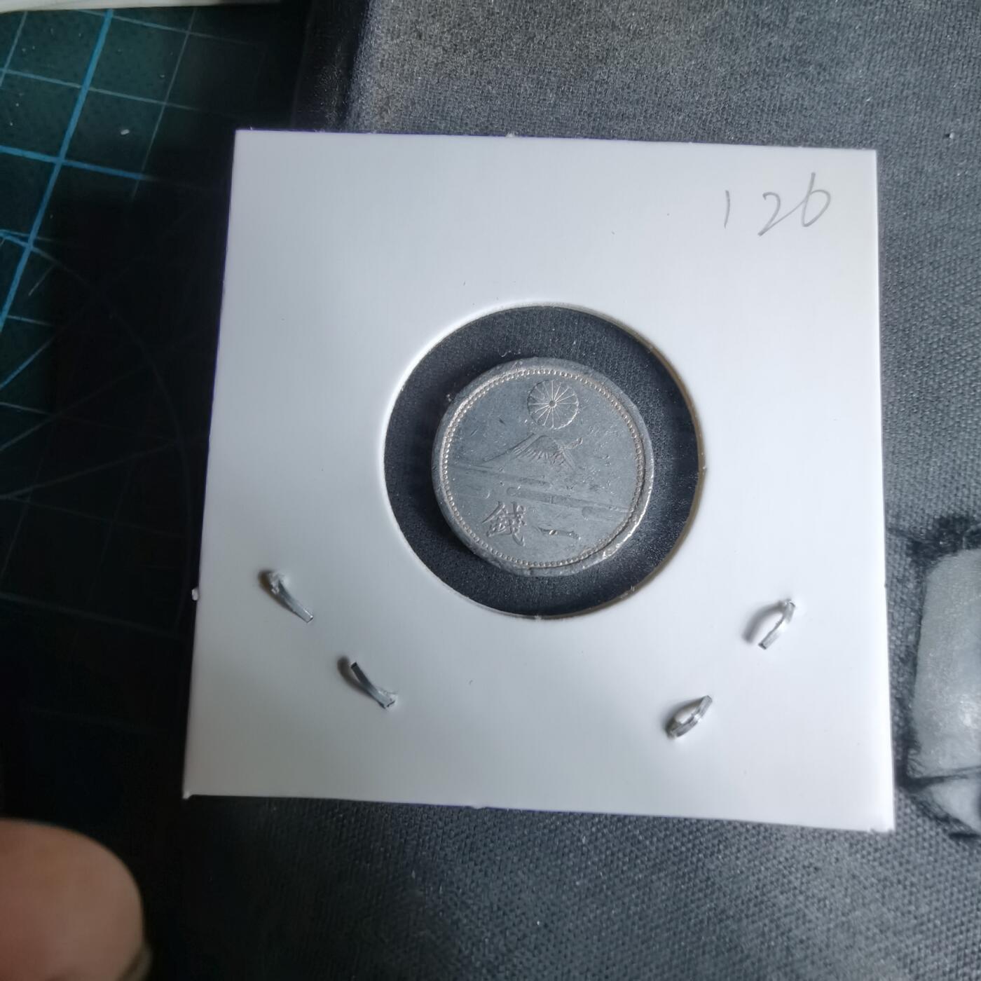 沼泽如烟--第996场 昭和十七年一钱