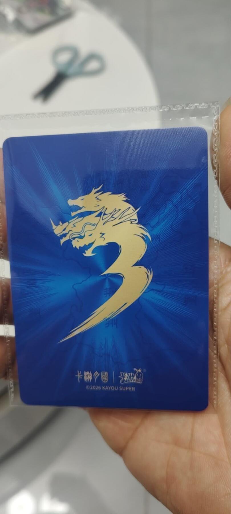 秋原瞳的小店第三十六期（年终大促3/3.敬请期待，大家先过年吧，来年再会）