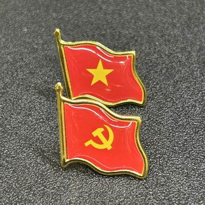 西秦中古拍卖第七十八期  - 越南共产党党徽 现代双旗版