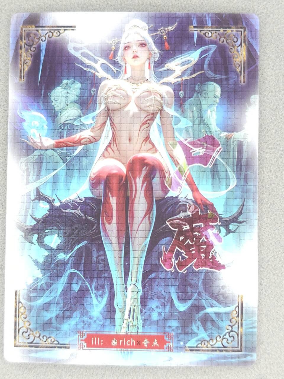 买就送PR！！龙虎卡牌-七六场（满200元包邮，无佣金，每周六结拍，欢迎送拍） 粗闪 奇点 白骨夫人