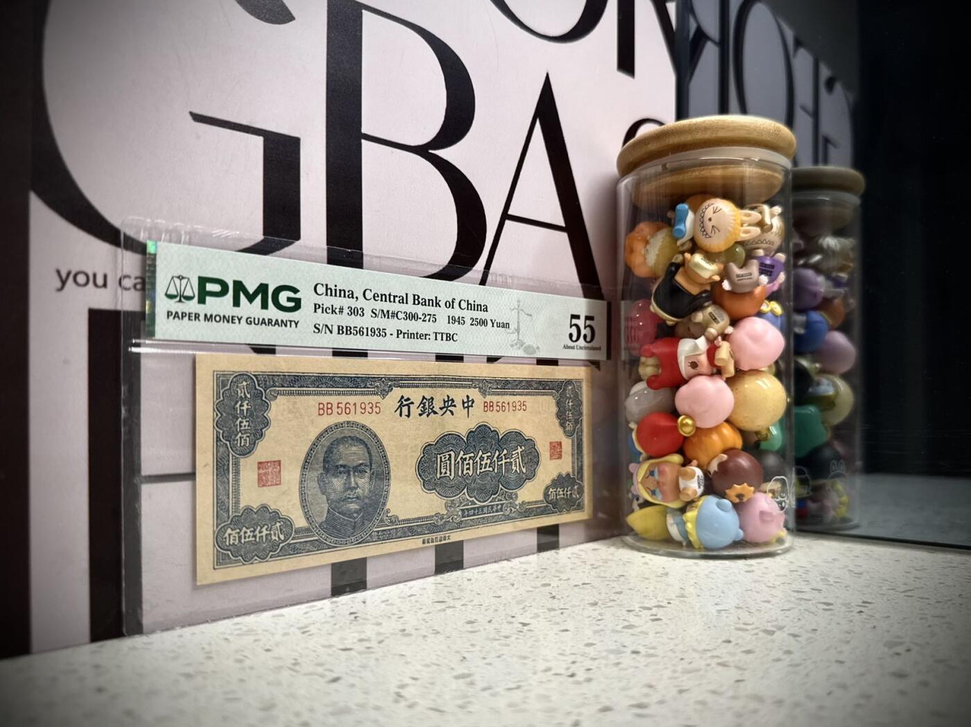 （自动截拍）PMG评级民国纸币专拍第20260221期，全场包邮 【乾奕收藏】出民国34年1945年中央银行贰仟伍佰圆，美国PMG55分，号码全程无247天马号，稀少面值